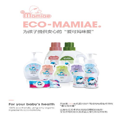 Baby bottle cleaner 500ml (liquid type container)